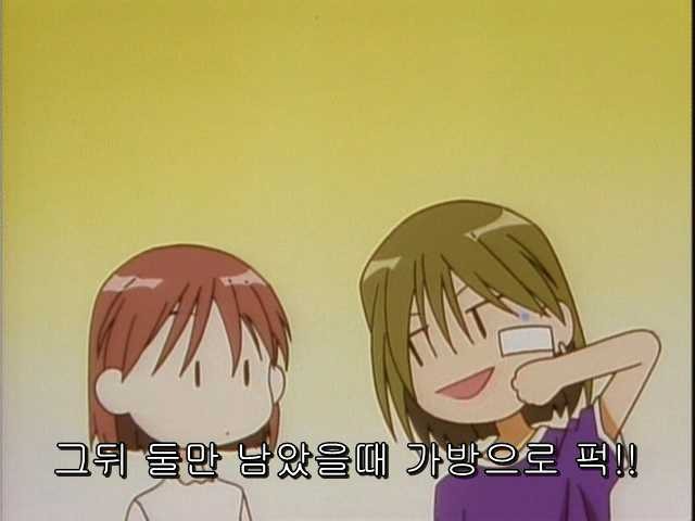 그남자 그여자의 사정 15화 | 인스티즈