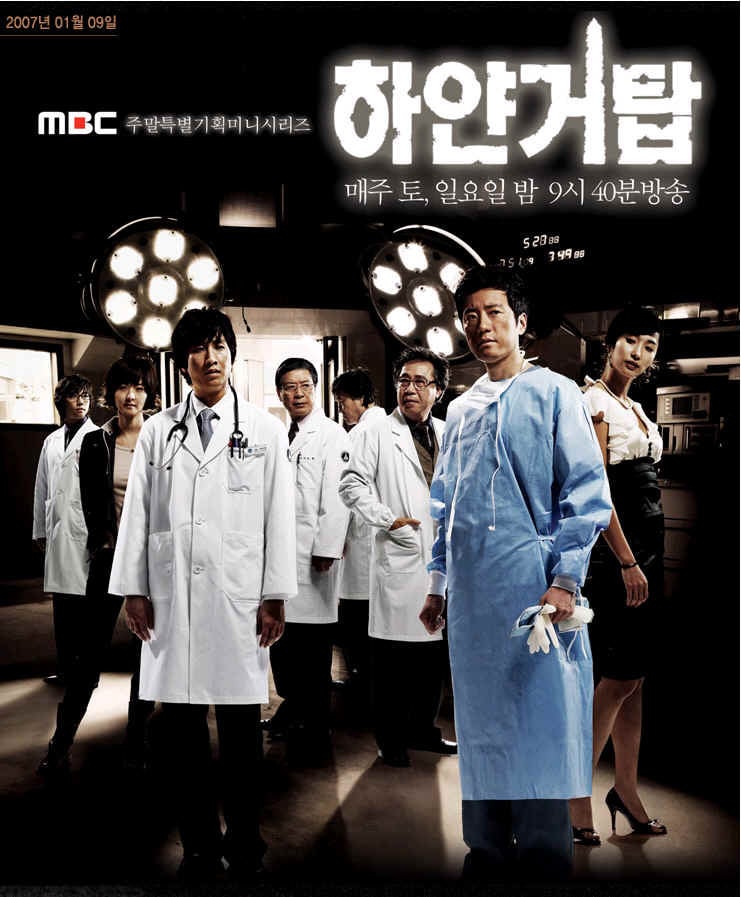 다시 보고싶은 한국 드라마 명작 정리(1995~2017)(리뉴얼) | 인스티즈