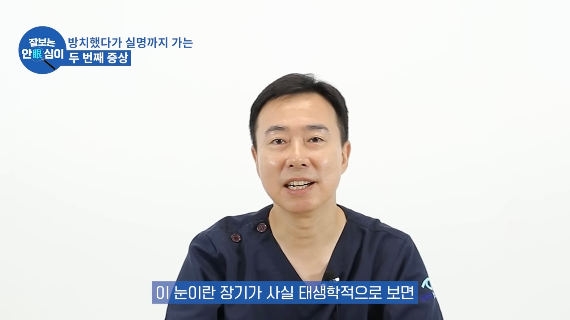 눈이 실명 전 잠깐 보내는 마지막 신호. 이 증상이 보인다면 당장 병원 뛰쳐가세요.jpg | 인스티즈
