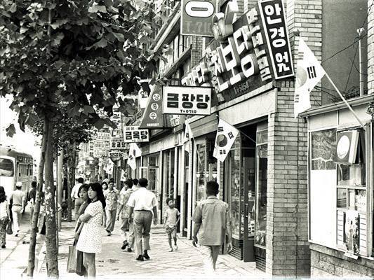 대전광역시의 옛 모습.jpg | 인스티즈