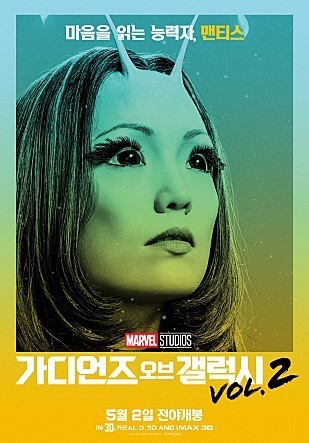 오묘한 매력의 한국계 프랑스인 혼혈배우 | 인스티즈