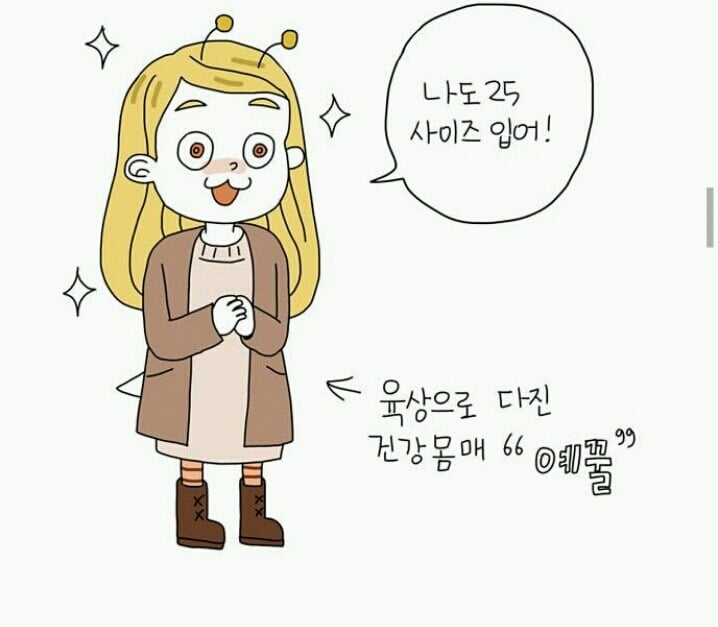  네이버 베도에서 욕 먹었던작가 (feat. 답정너..?) | 인스티즈