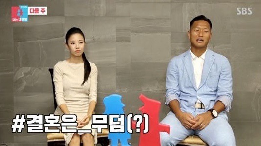 찾고 찾던 이상형 | 인스티즈