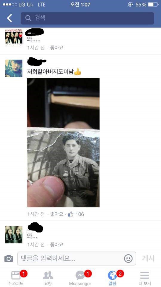 부모님들의 과거 | 인스티즈