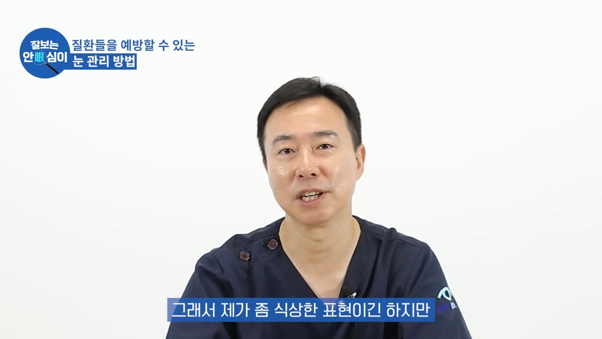 눈이 실명 전 잠깐 보내는 마지막 신호. 이 증상이 보인다면 당장 병원 뛰쳐가세요.jpg | 인스티즈