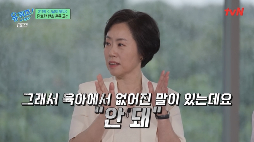 아이들을 30년 봐온 전문가가 요새 애들 보고 한 말.jpg | 인스티즈