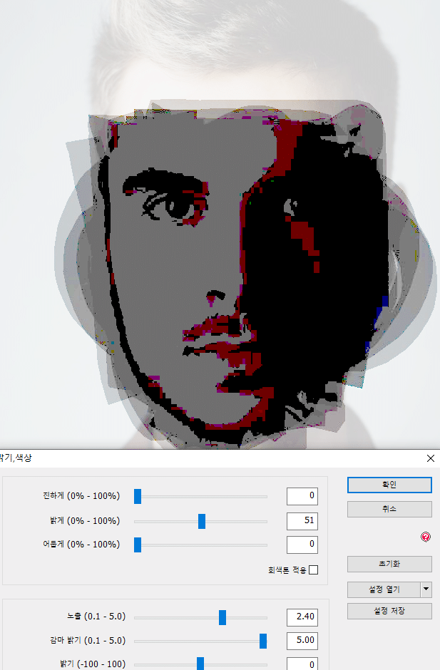 민감한정보 그림판으로 대충 지우면 안되는 이유 | 인스티즈