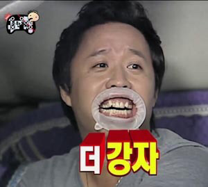 개구기 장착한 연예인들 | 인스티즈