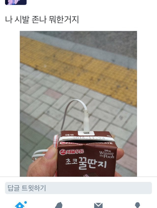 읽는사람이 부끄러워지는 트위터 주작모음...jpg | 인스티즈