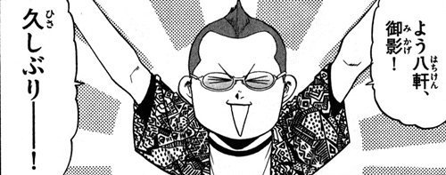 우익 작품 강철의 연금술사와 그 작가의 대단한 전범기 사랑...!ㄷㄷㄷㄷ (전범기 주의) | 인스티즈