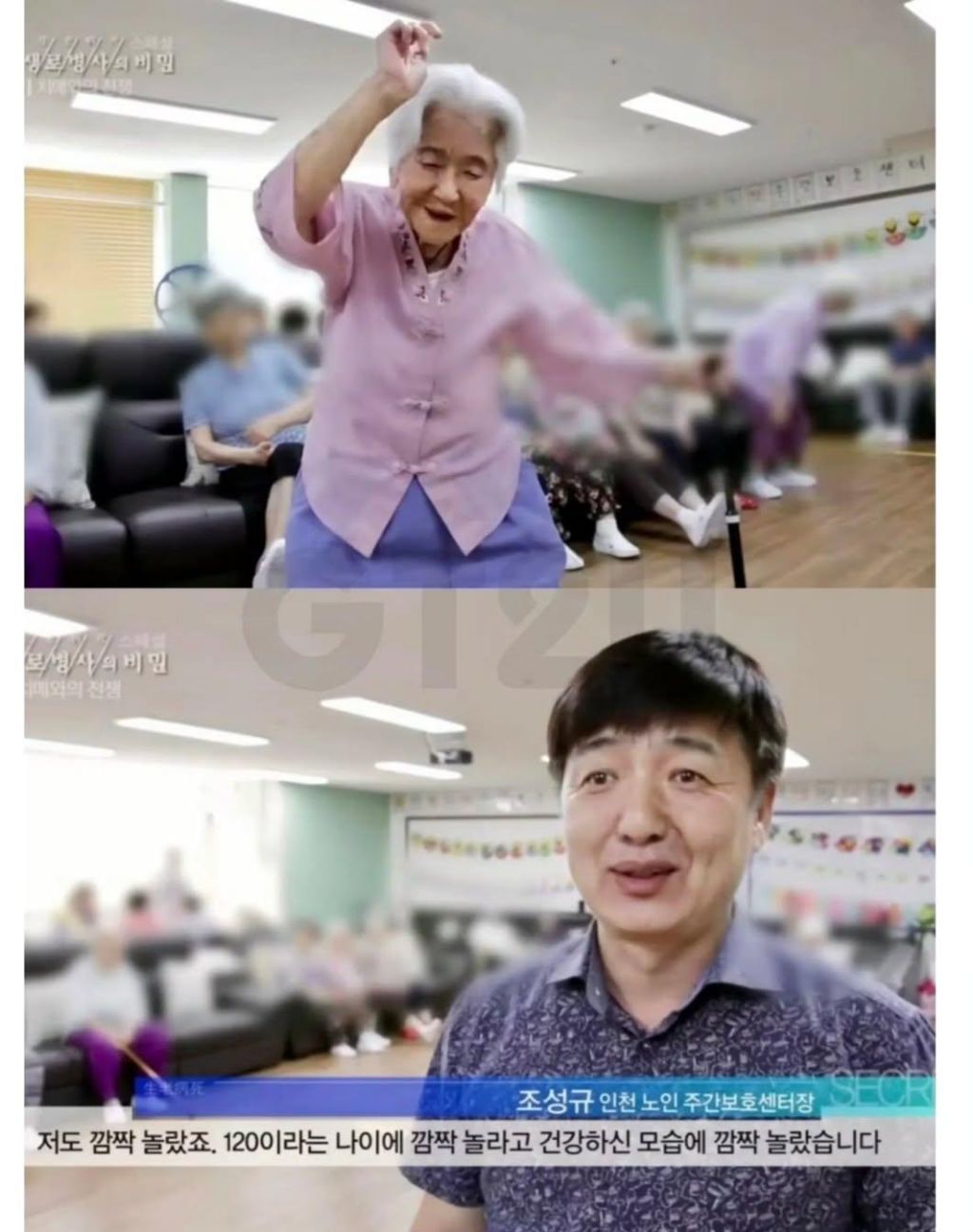 99년생 레전드 | 인스티즈