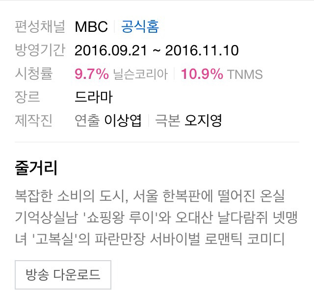 남주가 대형견스럽다고 유명한 드라마 둘.jpgif | 인스티즈