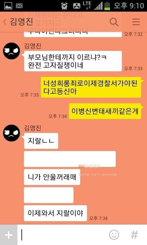 초등학생들 사이에서 일어난 역대급 충격사건 | 인스티즈