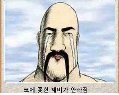 제목학원 레전드 모음.jpg ㅋㅋㅋㅋㅋㅋㅋㅋㅋㅋㅋㅋㅋㅋㅋ | 인스티즈