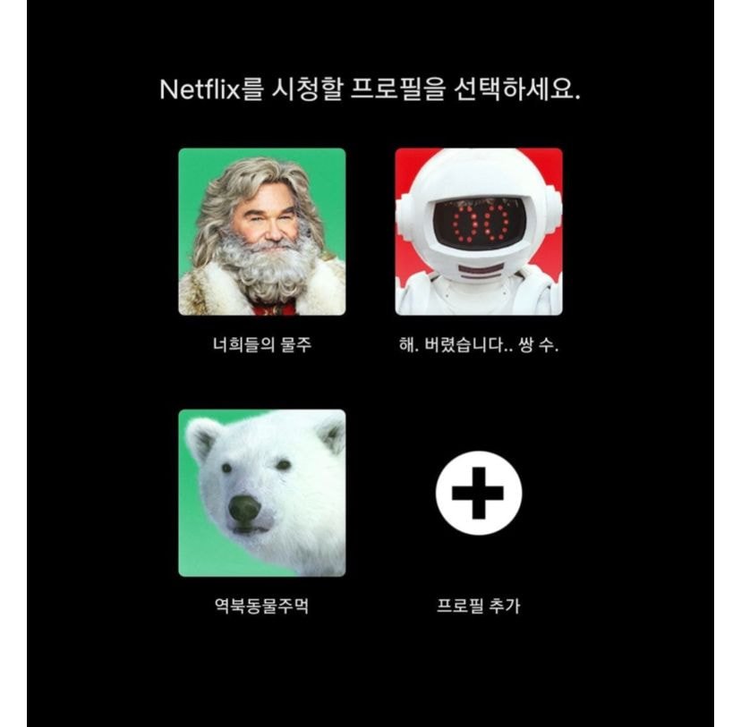 나 남친한테 하는 거 들킴 (ㅅㅇㅈㅇ) | 인스티즈
