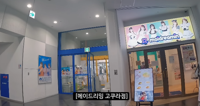 곽튜브가 안보현에게 짬처리 시킨 일본여행...jpg | 인스티즈