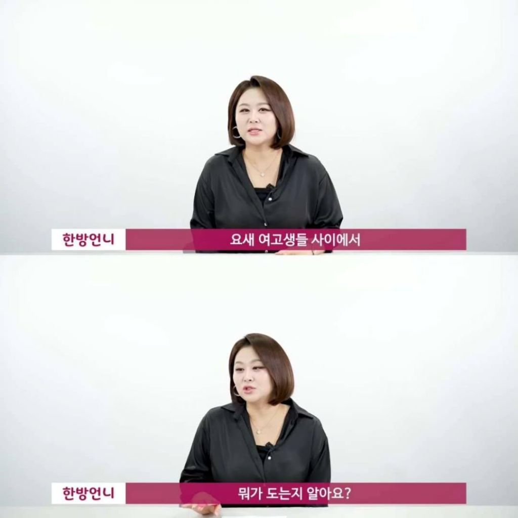 결정사 대표에게 여고생이 연락한 이유? | 인스티즈