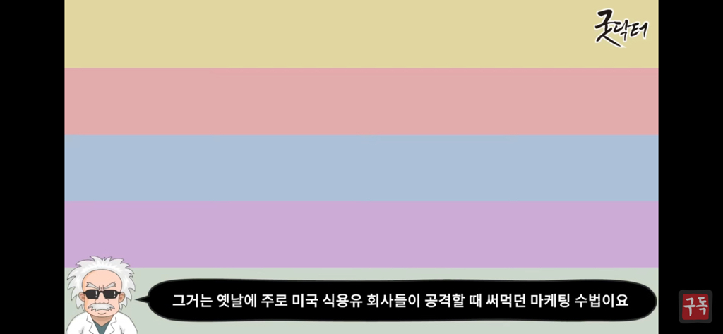 제발 기름은 두가지 종류만 쓰세요 암걸림 | 인스티즈