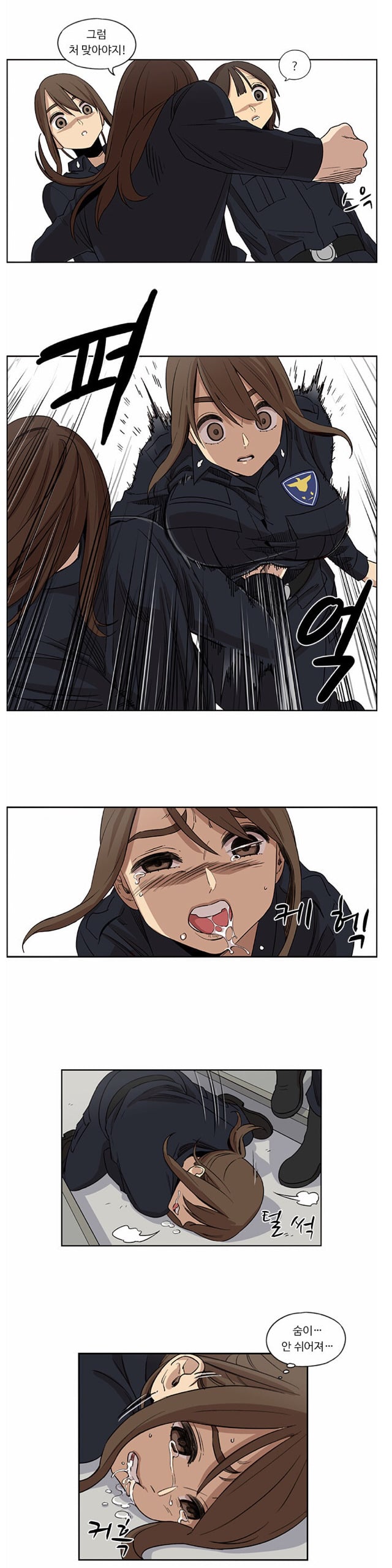 스포주의) 뷰티풀군바리 배빵장면 +)추가 | 인스티즈