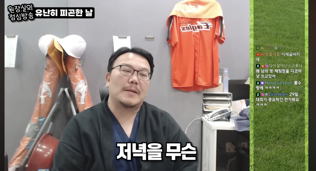 야식 먹은걸로 시청자들한테 극딜당하느 유투버 | 인스티즈