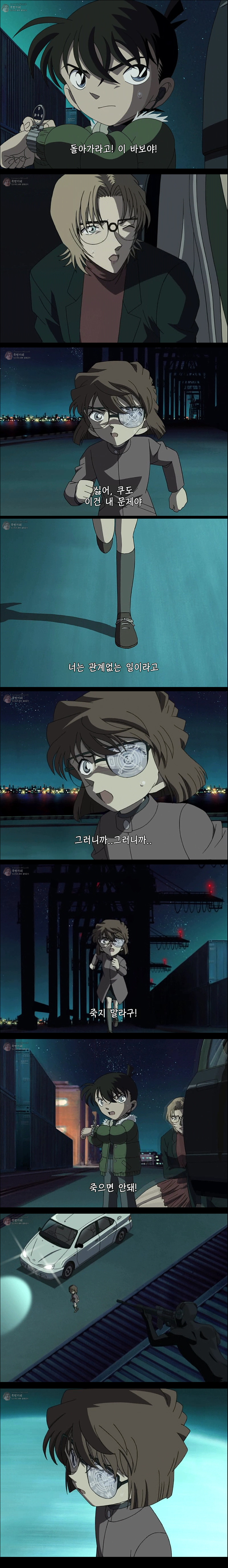 [명탐정코난] 만월의 밤 두개의 미스테리 - 6 | 인스티즈