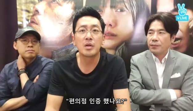 하정우 편의점 담배썰 해명.jpg | 인스티즈