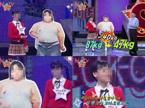 2007년 악플로 여고생을 자살하게 만든 슈퍼주니어 엘프들.jpg | 인스티즈