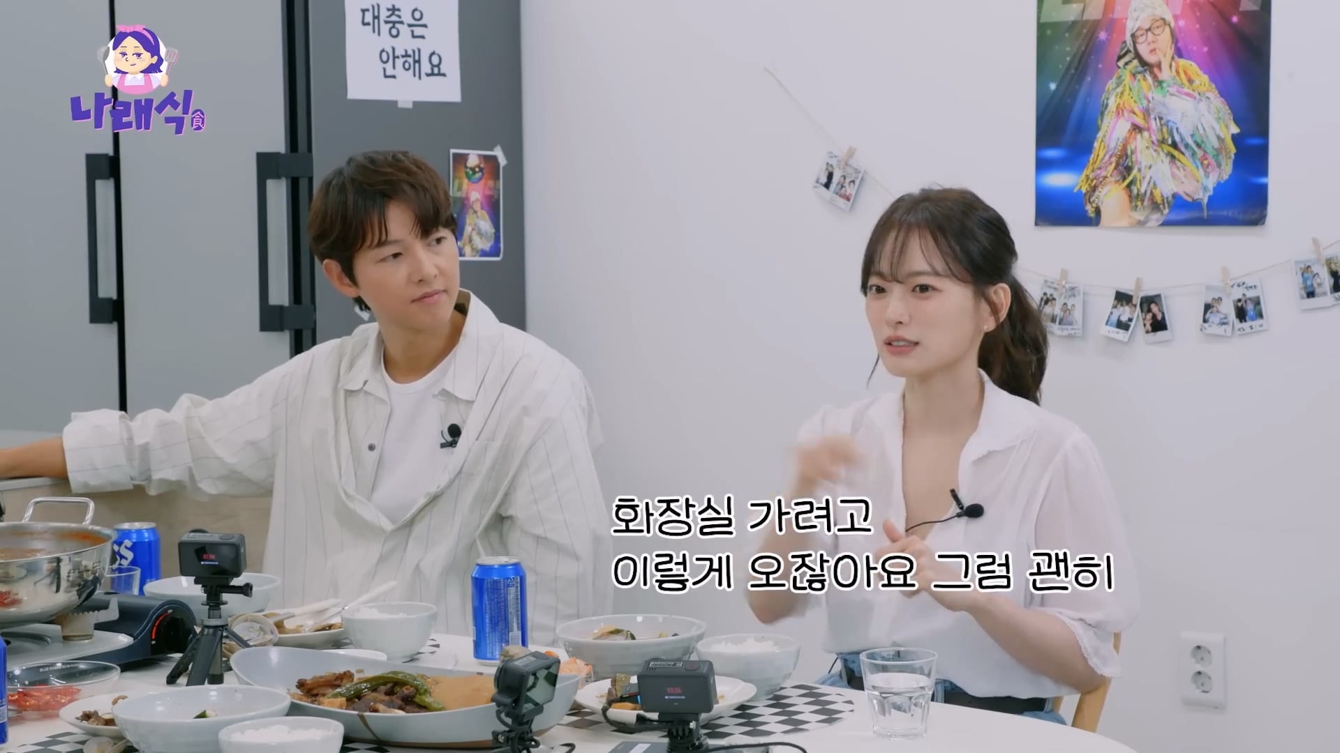 천우희가 학창시절 첫사랑이자 짝사랑을 접었던 이유.jpg | 인스티즈