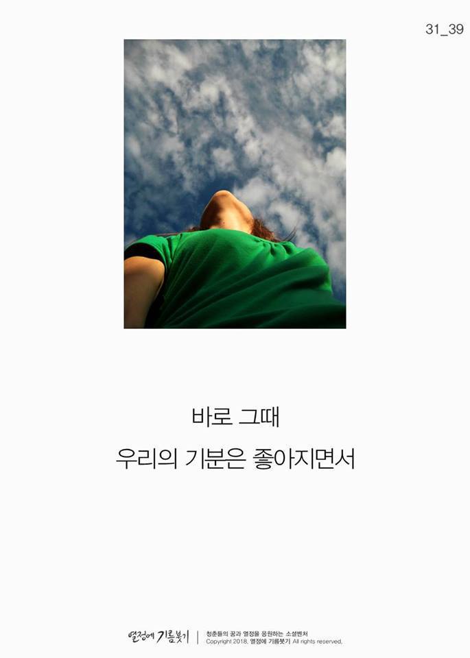 야식을 끊는 가장 과학적인 방법 | 인스티즈