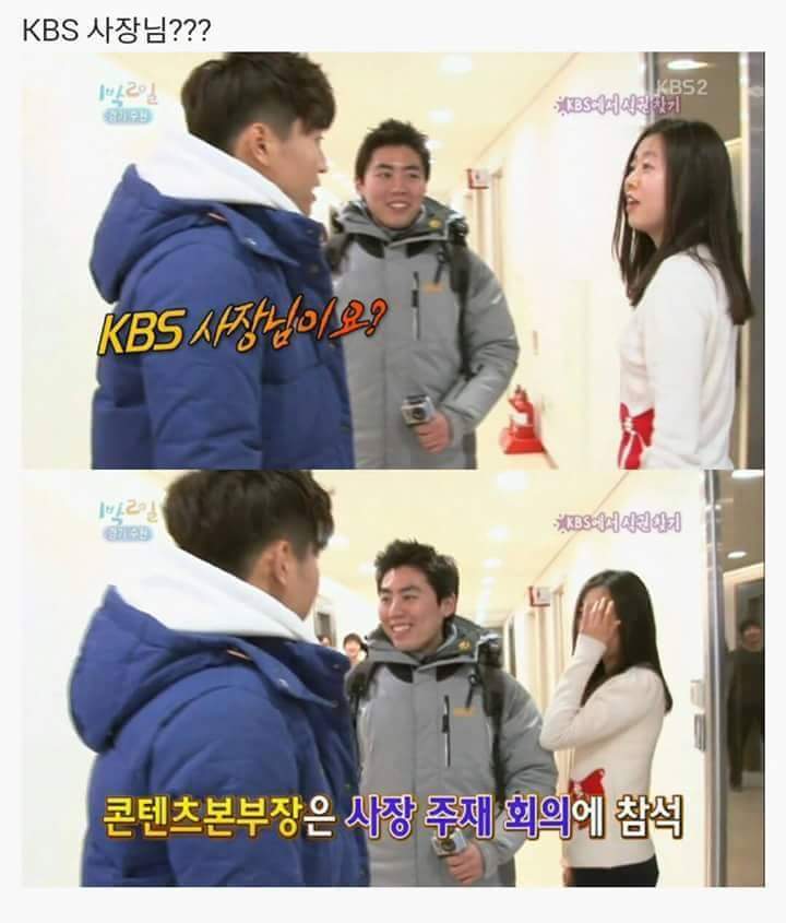 1박2일 김종민 아침미션 레전드ㅋㅋㅋㅋㅋㅋㅋㅋㅋㅋ | 인스티즈