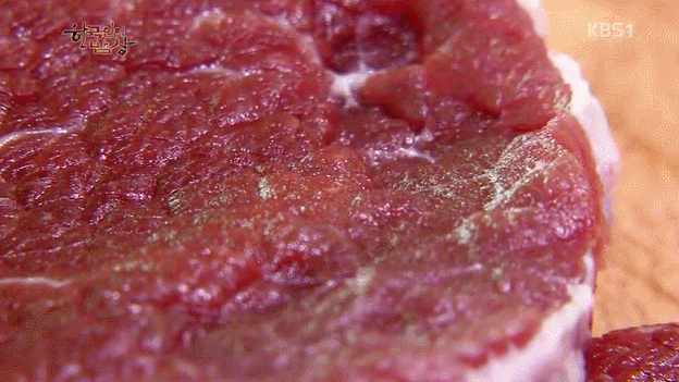 도축한지 1시간 된 소고기.jpg | 인스티즈