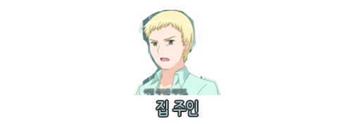 꿈빛 파티시엘 42화 : 행복의 젤라또 | 인스티즈