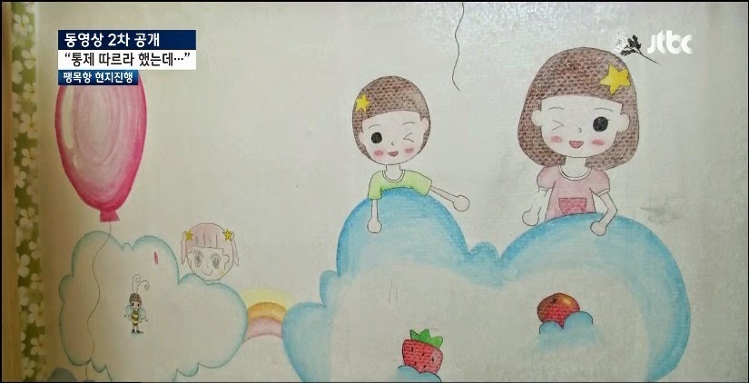 세월호 희생자 박예슬양 | 인스티즈