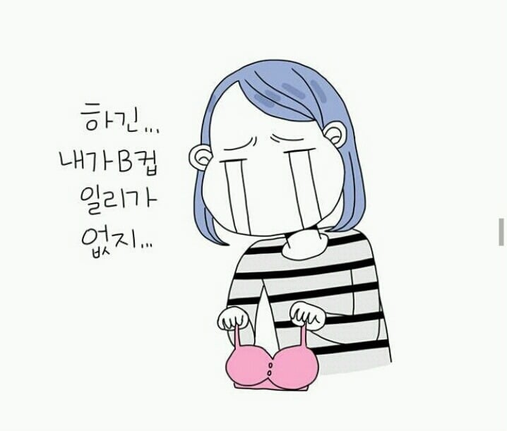  네이버 베도에서 욕 먹었던작가 (feat. 답정너..?) | 인스티즈
