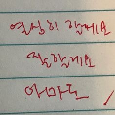 비 내리는데 우산이 없어서 비맞는김에 타투 스티커 했음 | 인스티즈
