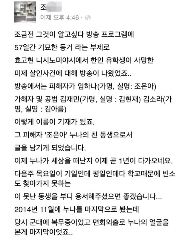 Bj청풍 8년형 선고 (그알) | 인스티즈