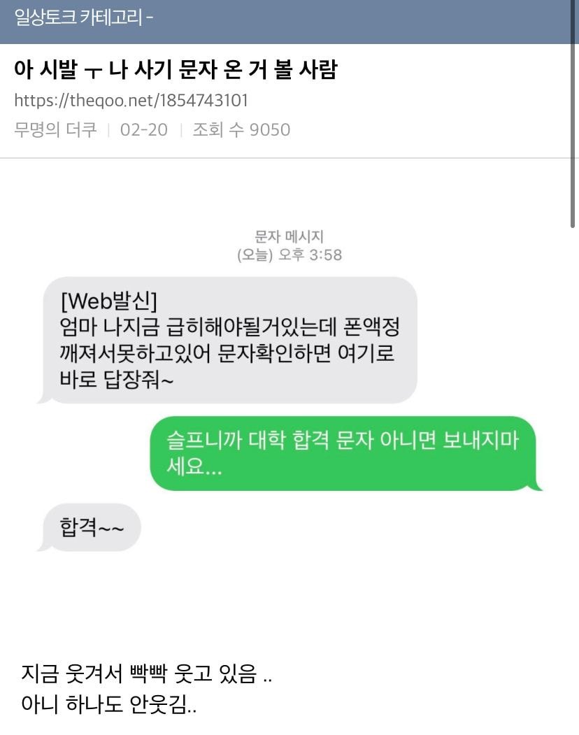 나 남친한테 하는 거 들킴 (ㅅㅇㅈㅇ) | 인스티즈