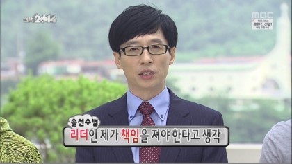 무한도전 내리막의 시작이라고 생각하는 특집.jpg | 인스티즈