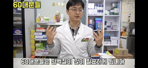 나이대별 필수 영양제.jpg | 인스티즈