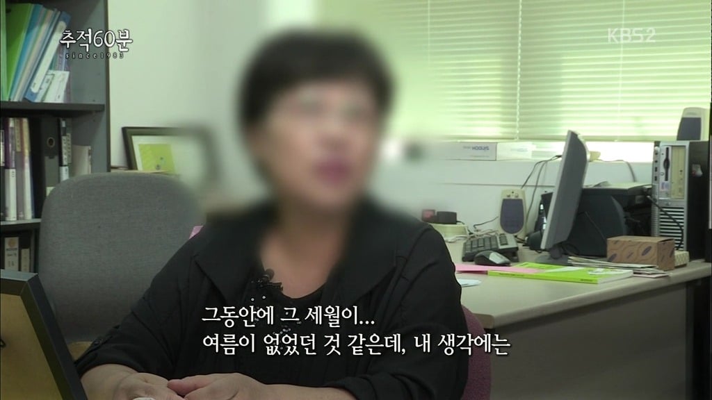 윤일병이 죽기전 마지막 5분.jpg | 인스티즈