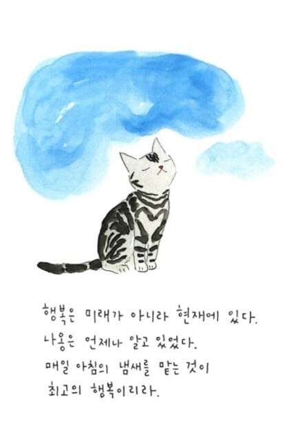 그냥... 좀... 살아라 싶은 달글 | 인스티즈