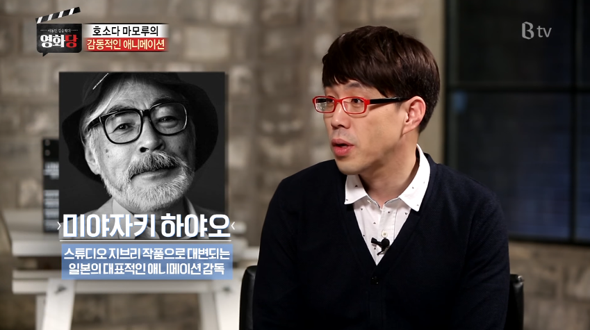 미야자키 하야오의 후계자로 거론되는 두 명의 일본 애니 감독 | 인스티즈
