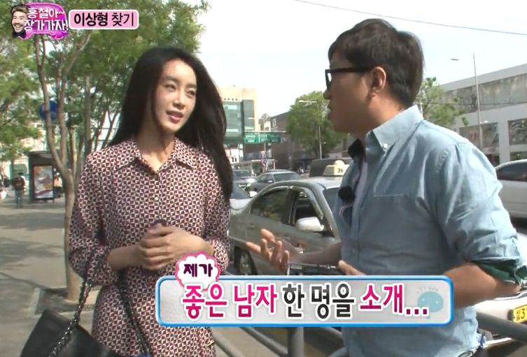 [무도] 홍철아! 장가가자편에 나온 여성들 .jpg | 인스티즈