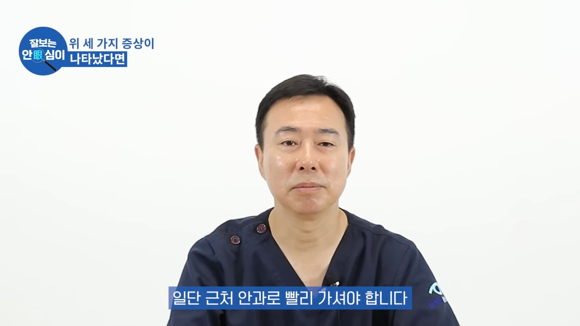 눈이 실명 전 잠깐 보내는 마지막 신호. 이 증상이 보인다면 당장 병원 뛰쳐가세요.jpg | 인스티즈