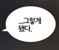 비 내리는데 우산이 없어서 비맞는김에 타투 스티커 했음 | 인스티즈
