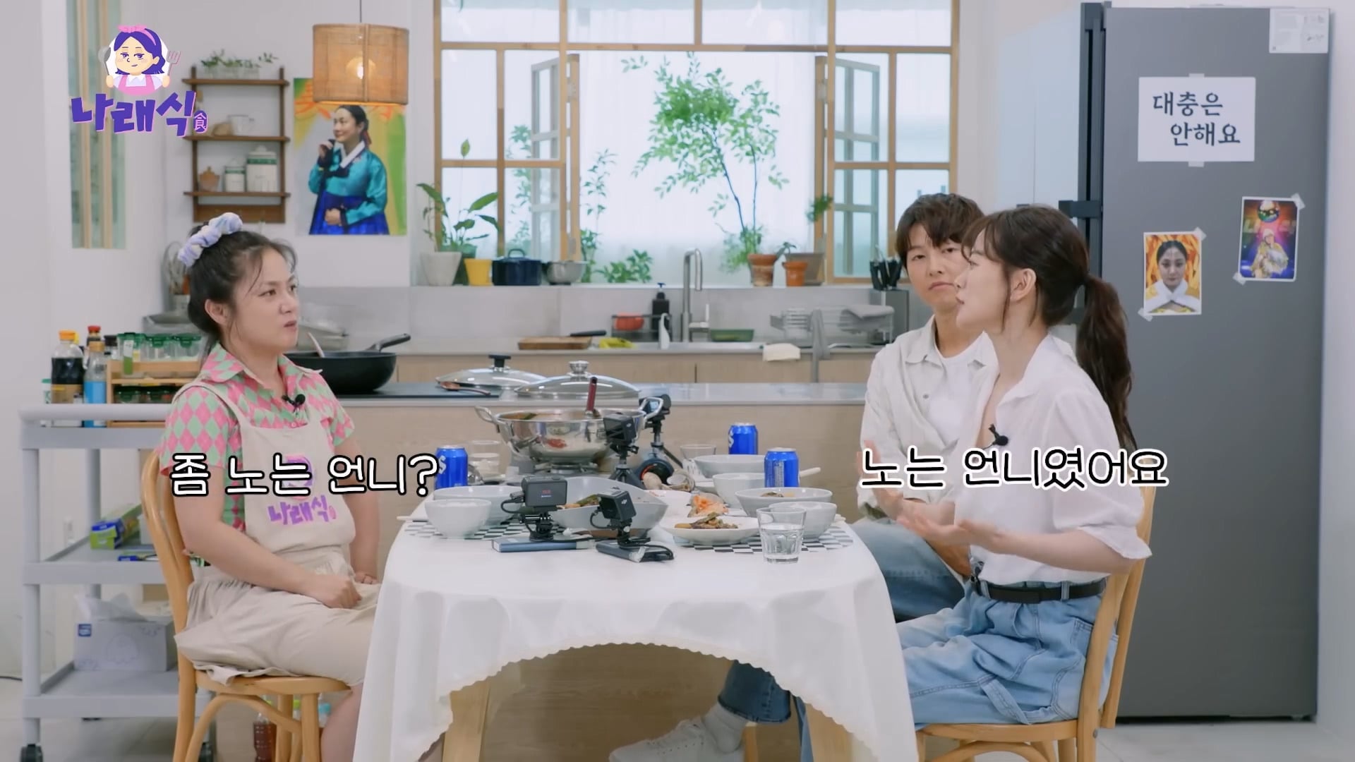 천우희가 학창시절 첫사랑이자 짝사랑을 접었던 이유.jpg | 인스티즈