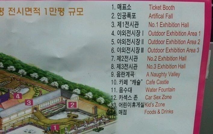 한국에 있는 공식 카ㅅㅅ 존.jpg | 인스티즈