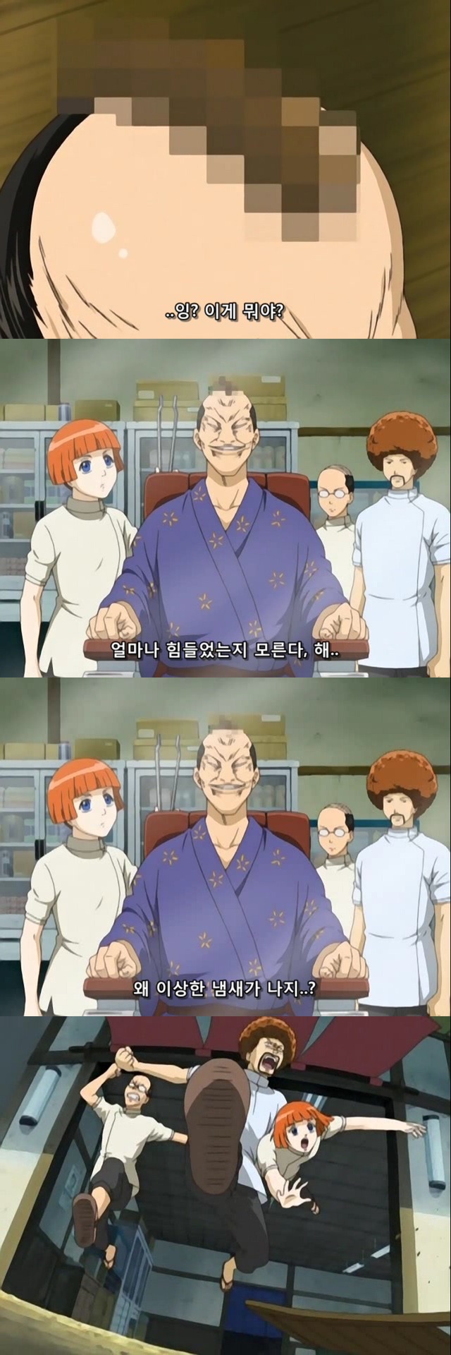 은혼 레전드편 - 이발소에 간 쇼군.jpg | 인스티즈