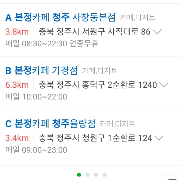 요즘 졸지에 디저트의 도시가 되벌인 곳(수정) | 인스티즈