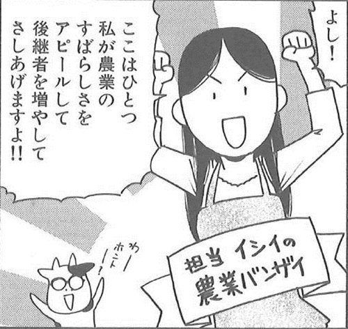 우익 작품 강철의 연금술사와 그 작가의 대단한 전범기 사랑...!ㄷㄷㄷㄷ (전범기 주의) | 인스티즈